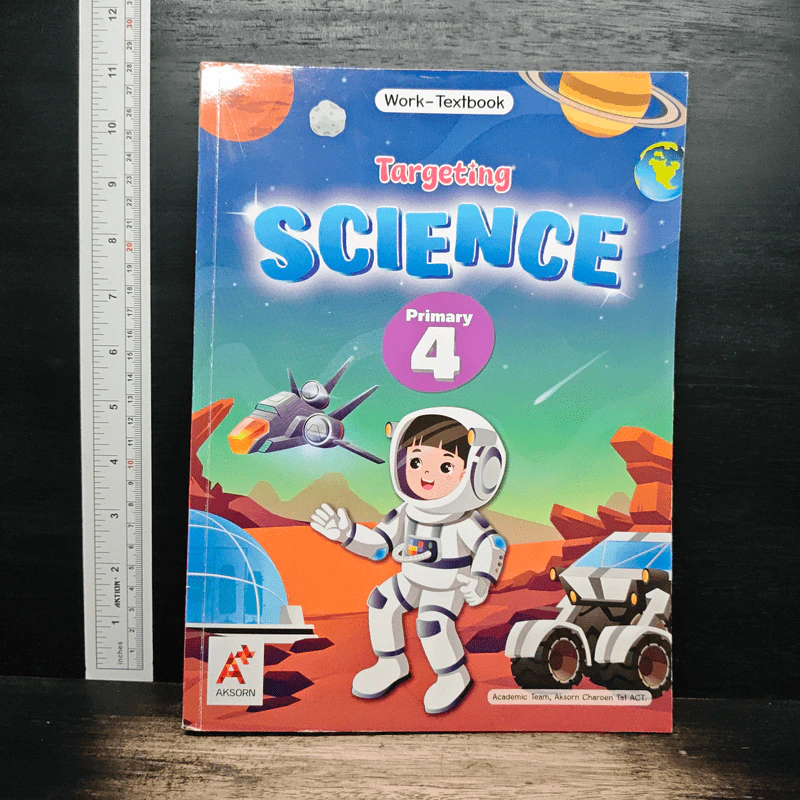 Targeting Science Primary 4 รูปที่ 1