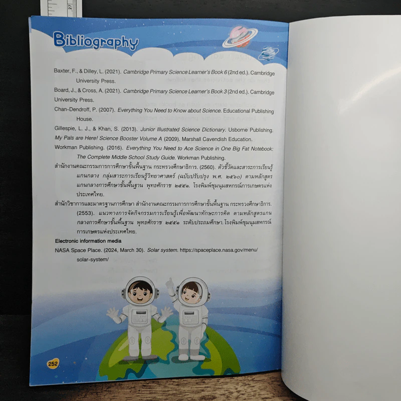 Targeting Science Primary 4 รูปที่ 10
