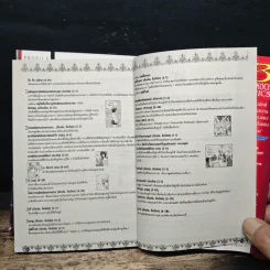 Vampire Knight Official Fanbook - Matsuri Hino รูปที่ 10