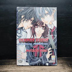 Vampire Knight Official Fanbook - Matsuri Hino รูปที่ 1