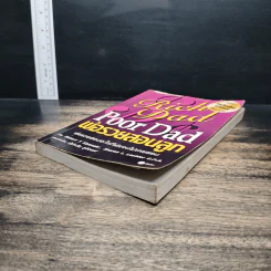 พ่อรวยสอนลูก - Robert T. Kiyosaki รูปที่ 4