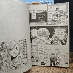 มือใหม่หัดสวย 6 เล่มจบ (ขาดเล่ม 3) รูปที่ 6