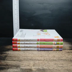 ลุ้นรักคนข้างบ้าน เล่ม 4-7 รูปที่ 2