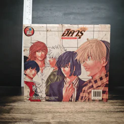 Boxset ฮิคารุเซียนโกะ เกมอัจฉริยะ 23 เล่มจบ รูปที่ 3