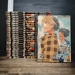 Boxset ฮิคารุเซียนโกะ เกมอัจฉริยะ 23 เล่มจบ รูปที่ 5