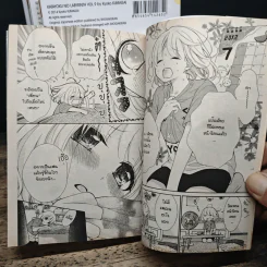 ย้อนเวลามาเพื่อรักเธอ เล่ม 3-10 รูปที่ 9