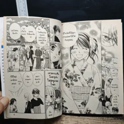 รักแรกหวานปานน้ำผึ้ง เล่ม 3-12 - Ai Minase รูปที่ 9