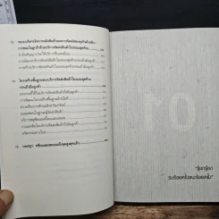 แกะรอย amazon - Natalie Berg (นาตาลี เบิร์ก), Miya Knights (มิยา ไนตส์), กัลศลา วนันโท รูปที่ 9