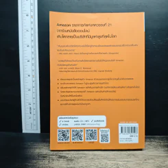 แกะรอย amazon - Natalie Berg (นาตาลี เบิร์ก), Miya Knights (มิยา ไนตส์), กัลศลา วนันโท รูปที่ 2