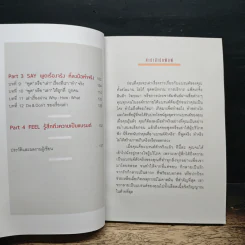 Brand Storydoing Wins สร้างแบรนด์ด้วยเรื่องเล่าไม่เท่าลงมือทำ - ดลชัย บุณยะรัตเวช รูปที่ 8