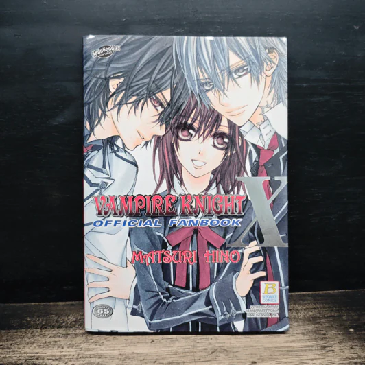 Vampire Knight Official Fanbook - Matsuri Hino รูปที่ 1