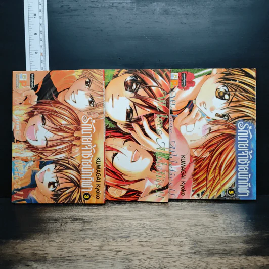รักนายเจ้าชายนักกีฬา เล่ม 3-5 รูปที่ 1