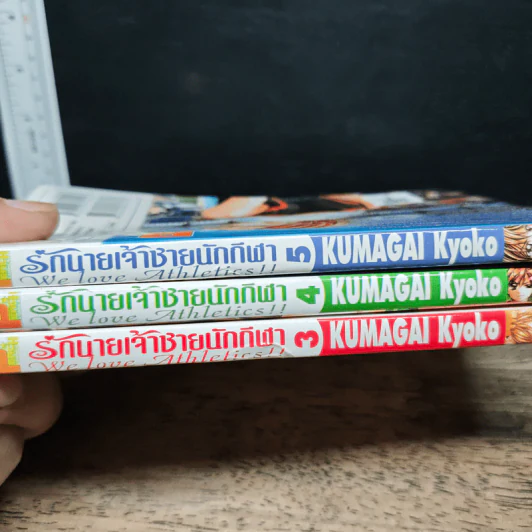 รักนายเจ้าชายนักกีฬา เล่ม 3-5 รูปที่ 10