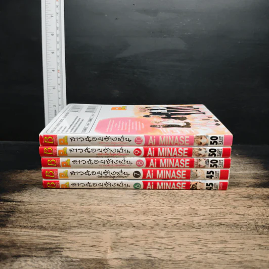 สาวน้อยช่างฝัน รักข้างเดียวในชุดเครื่องแบบ เล่ม 6-10 รูปที่ 2