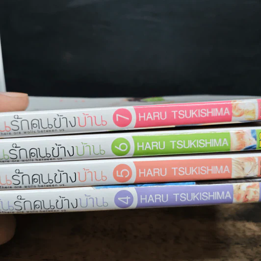 ลุ้นรักคนข้างบ้าน เล่ม 4-7 รูปที่ 10