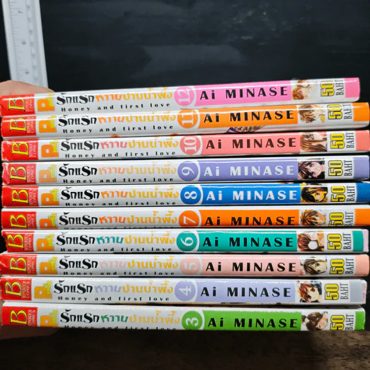 รักแรกหวานปานน้ำผึ้ง เล่ม 3-12 - Ai Minase รูปที่ 5