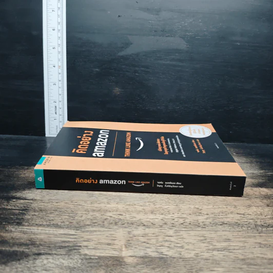 คิดอย่าง Amazon - จอห์น รอสส์แมน รูปที่ 3