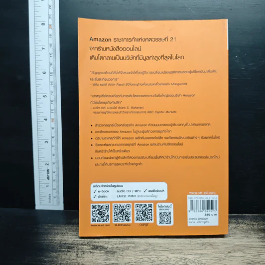 แกะรอย amazon - Natalie Berg (นาตาลี เบิร์ก), Miya Knights (มิยา ไนตส์), กัลศลา วนันโท รูปที่ 2