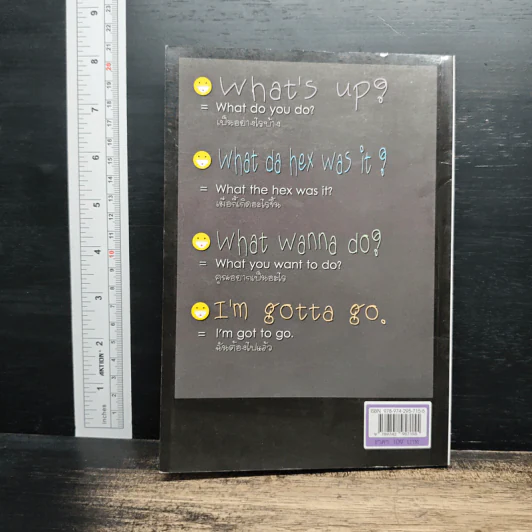 ภาษาอังกฤษวัยรุ่นสุดฮิพ รูปที่ 2