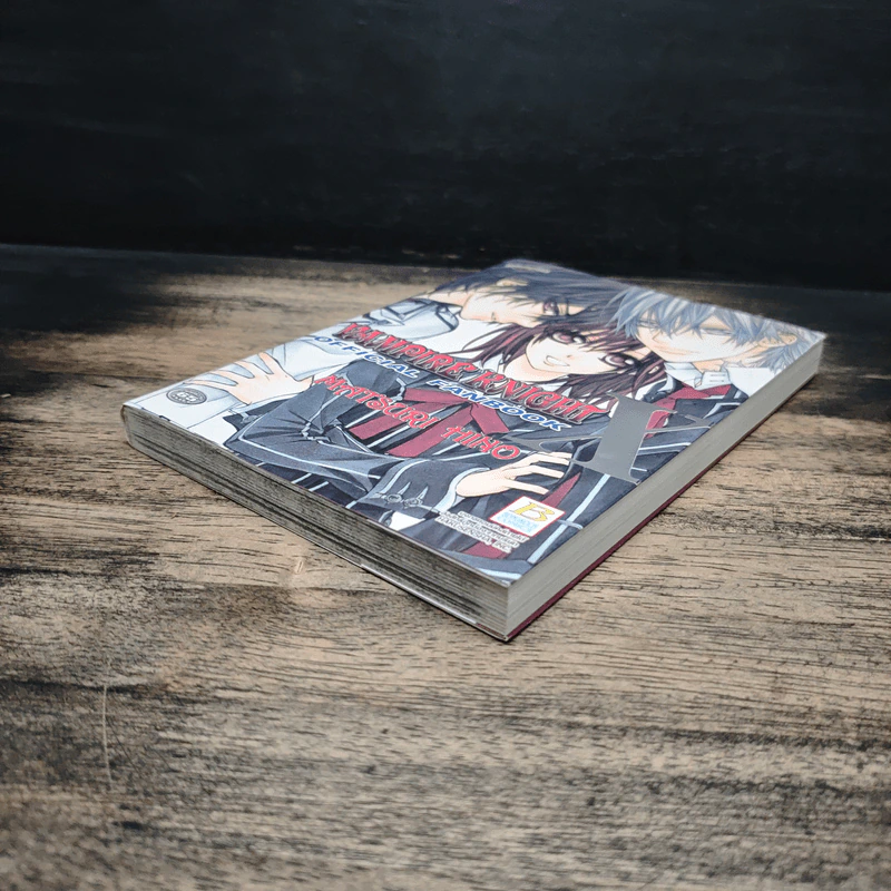 Vampire Knight Official Fanbook - Matsuri Hino รูปที่ 4
