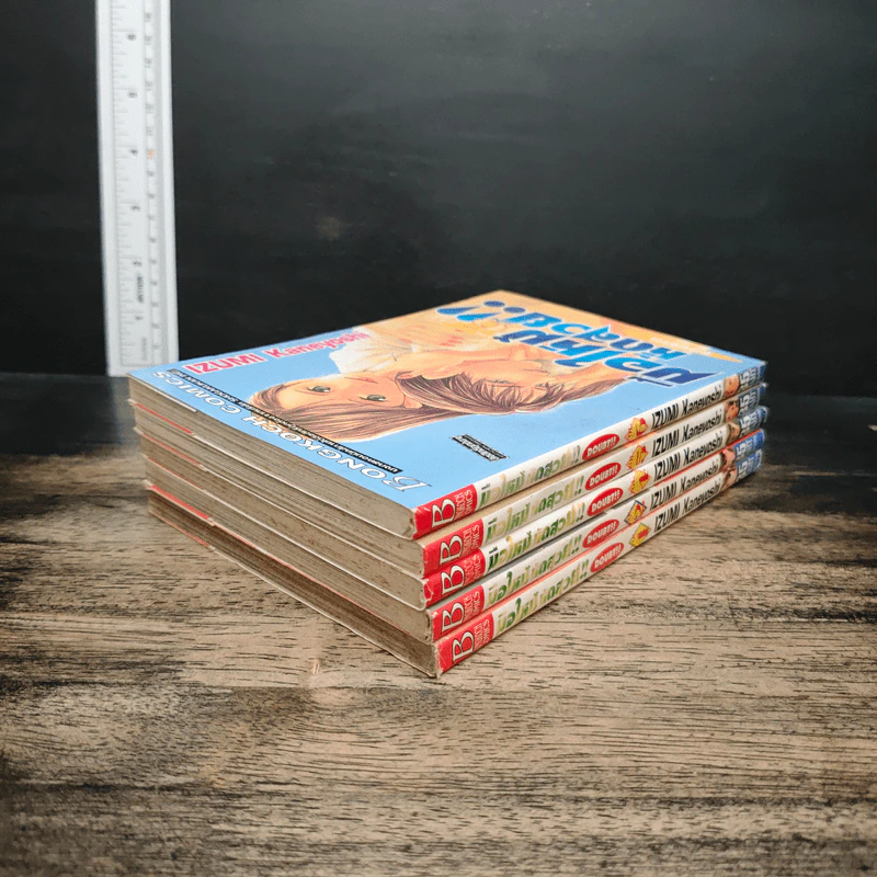 มือใหม่หัดสวย 6 เล่มจบ (ขาดเล่ม 3) รูปที่ 4