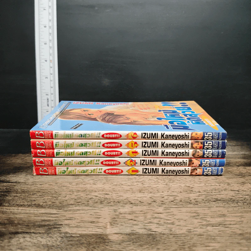 มือใหม่หัดสวย 6 เล่มจบ (ขาดเล่ม 3) รูปที่ 2