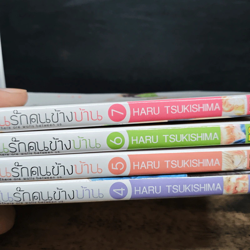 ลุ้นรักคนข้างบ้าน เล่ม 4-7 รูปที่ 10