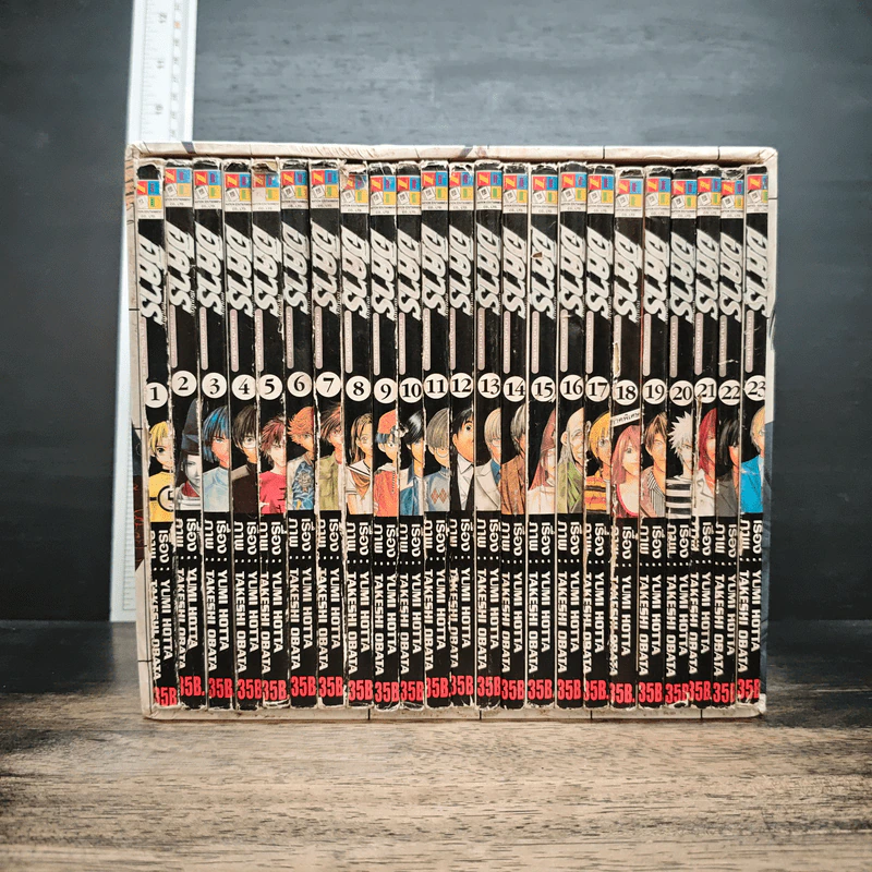 Boxset ฮิคารุเซียนโกะ เกมอัจฉริยะ 23 เล่มจบ รูปที่ 1