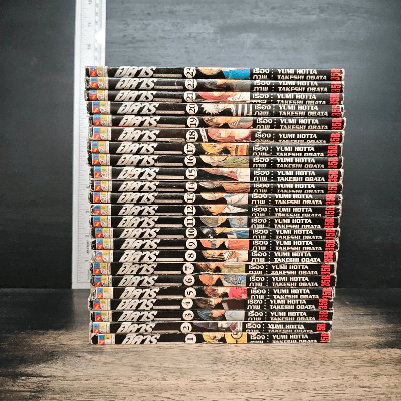 Boxset ฮิคารุเซียนโกะ เกมอัจฉริยะ 23 เล่มจบ รูปที่ 6