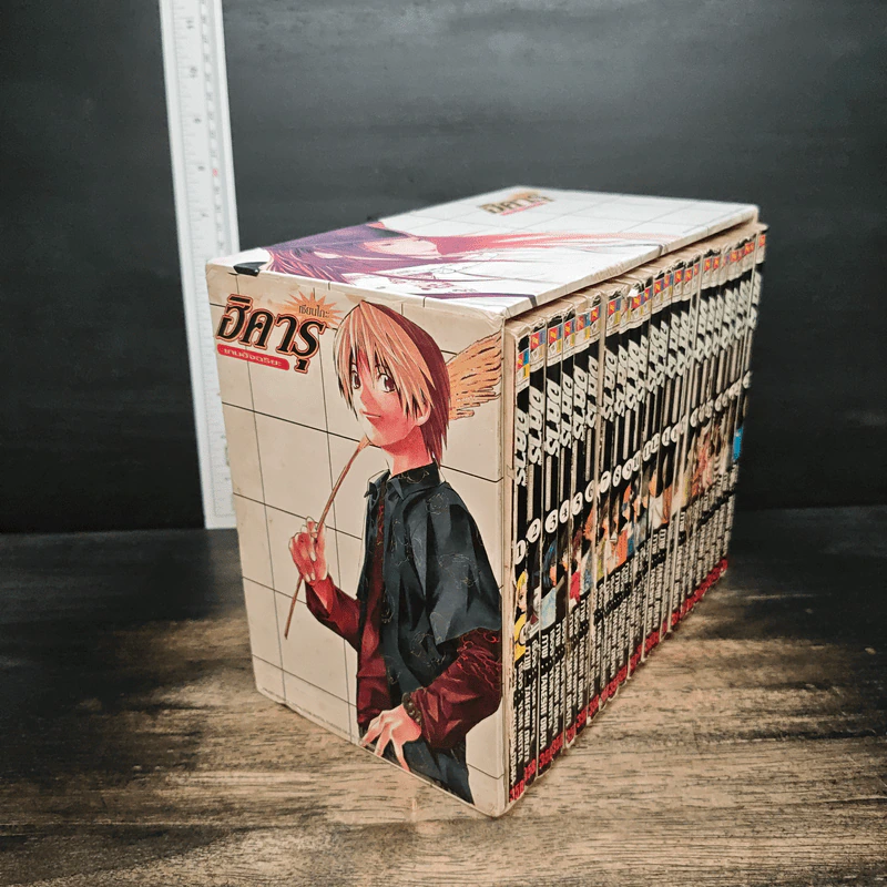 Boxset ฮิคารุเซียนโกะ เกมอัจฉริยะ 23 เล่มจบ รูปที่ 4