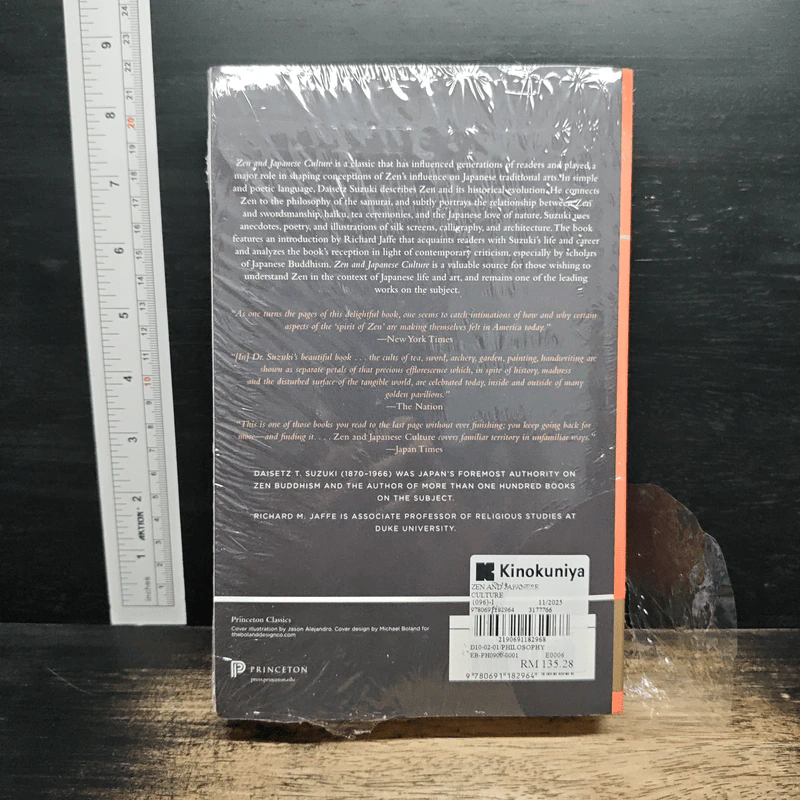 Zen and Japanese Culture - Daisetz T. Suzuki รูปที่ 2