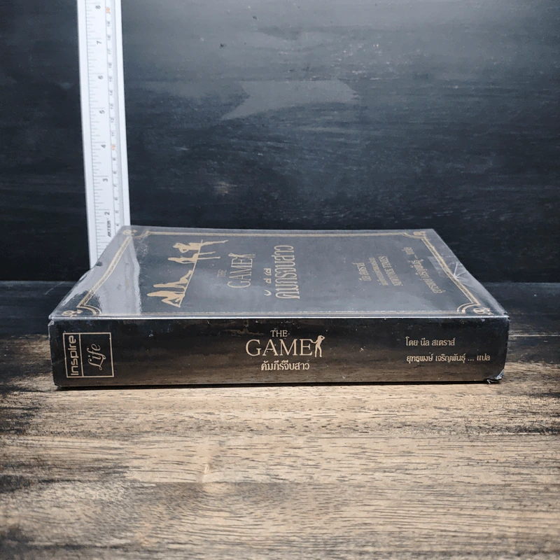 The Game: คัมภีร์จีบสาว - Neil Strauss รูปที่ 3