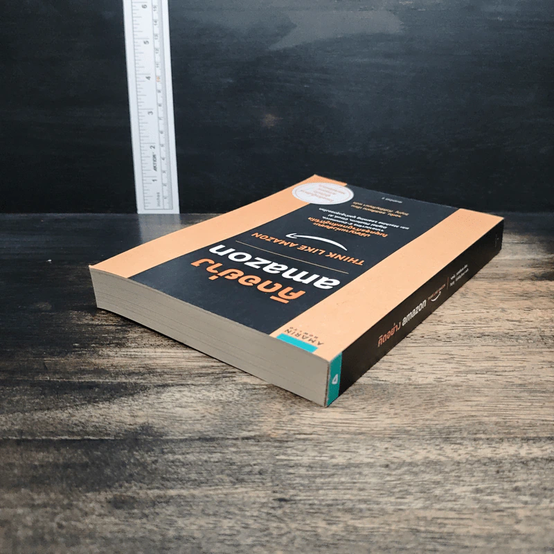 คิดอย่าง Amazon - จอห์น รอสส์แมน รูปที่ 5