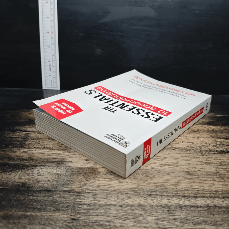 The Essentials 10 สุดยอดหลักบริหาร - มหาวิทยาลัยฮาร์วาร์ด รูปที่ 5
