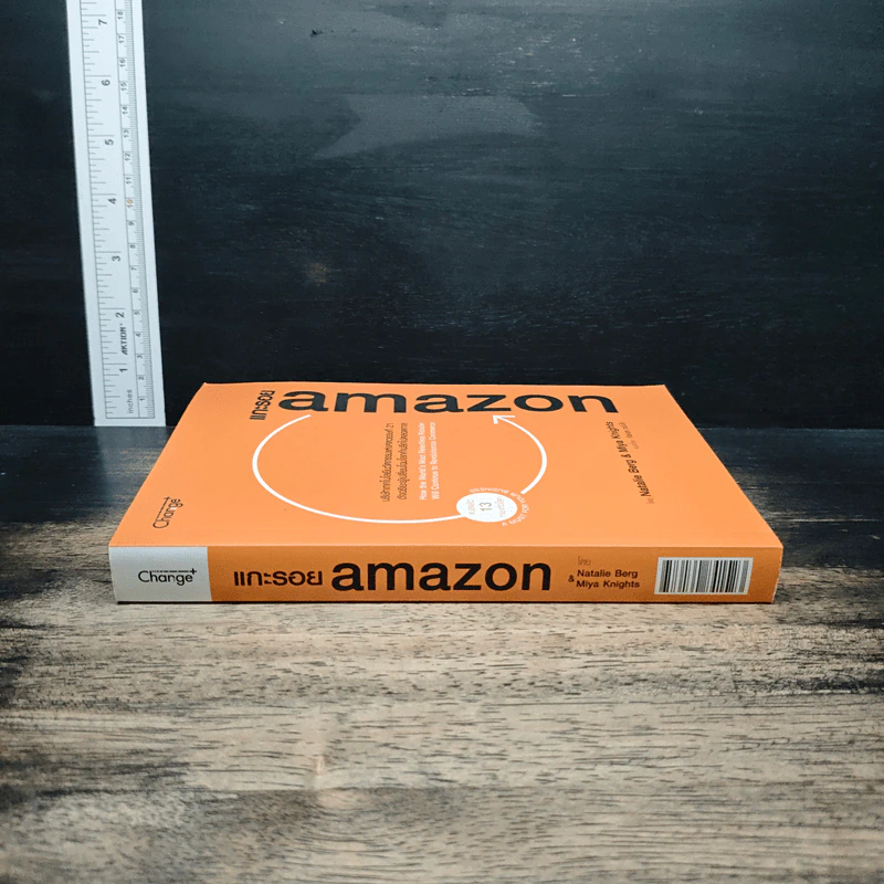แกะรอย amazon - Natalie Berg (นาตาลี เบิร์ก), Miya Knights (มิยา ไนตส์), กัลศลา วนันโท รูปที่ 3