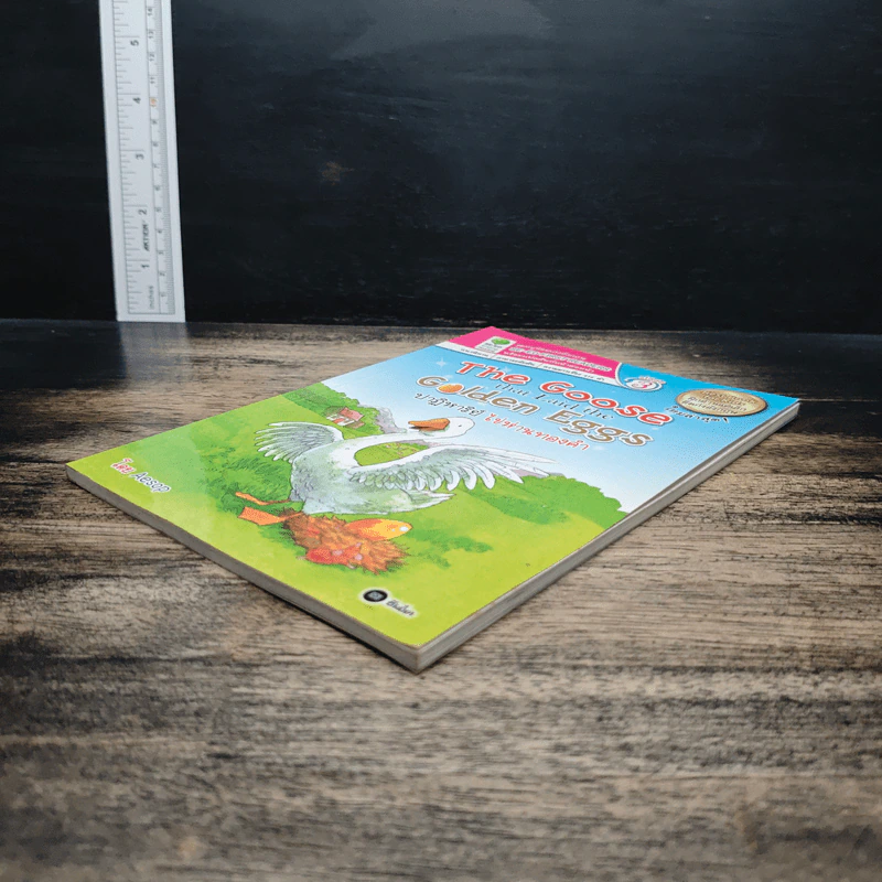 The Goose that Laid the Golden Eggs ปาฏิหารย์ ไข่ห่านทองคำ รูปที่ 4