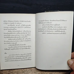 Head - นิ้วกลม รูปที่ 10