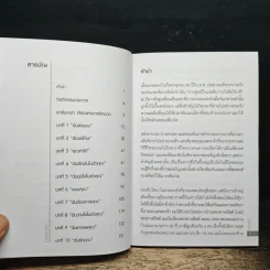 10 วลีทรงพลังเพื่อคนคิดบวก - ริช เดอโวส รูปที่ 8