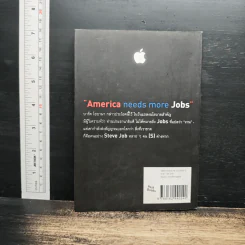 Steve Jobs แบบอย่างของผู้พลิกโลกด้วยความคิดสร้างสรรค์ รูปที่ 2