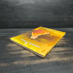 สงสัยมั้ย?ธรรมะ พุทธทาส ฉบับ น่าจะปล่อยวางให้ได้เสียที รูปที่ 5