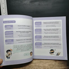 English พิชิตทุกสนามสอบ เข้า ม.1 Vocab เล่ม 2 - วโรดม วณิชศิลป์ รูปที่ 9