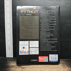 คู่มือเรียนเขียนโปรแกรมภาษา Python ฉบับสมบูรณ์ - สุดา เธียรมนตรี รูปที่ 2