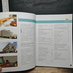 SketchUp 2019 ออกแบบบ้านและงาน 3 มิติ รูปที่ 9