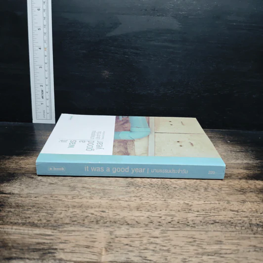 It Was a Good Year นามธรรมประจำวัน - ไตรรงค์ ประสิทธิผล รูปที่ 3