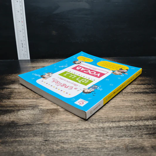 English พิชิตทุกสนามสอบ เข้า ม.1 Vocab เล่ม 2 - วโรดม วณิชศิลป์ รูปที่ 5