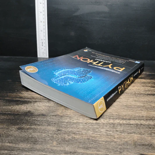 คู่มือเรียนเขียนโปรแกรมภาษา Python ฉบับสมบูรณ์ - สุดา เธียรมนตรี รูปที่ 5