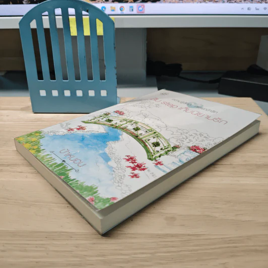 สิบ step เก็บนิยามรัก - ป้าหนอน รูปที่ 3