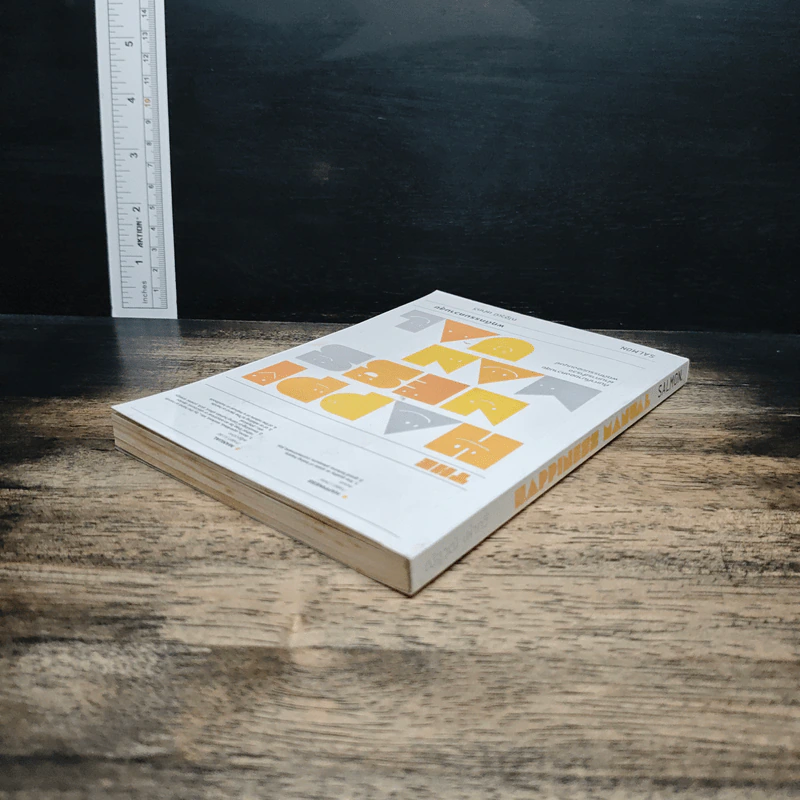 The Happiness Manual พฤติกรรมความสุข - ณัฐวุฒิ เผ่าทวี รูปที่ 5