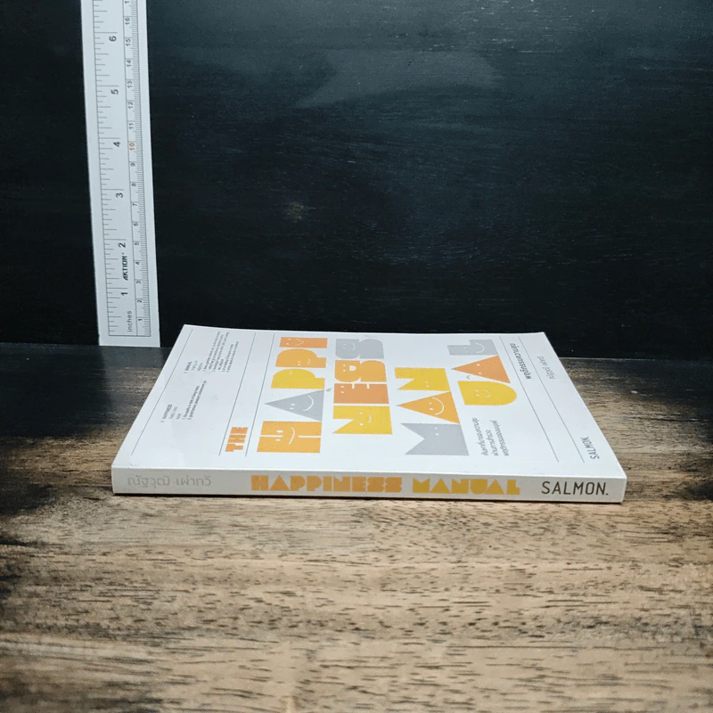 The Happiness Manual พฤติกรรมความสุข - ณัฐวุฒิ เผ่าทวี รูปที่ 3