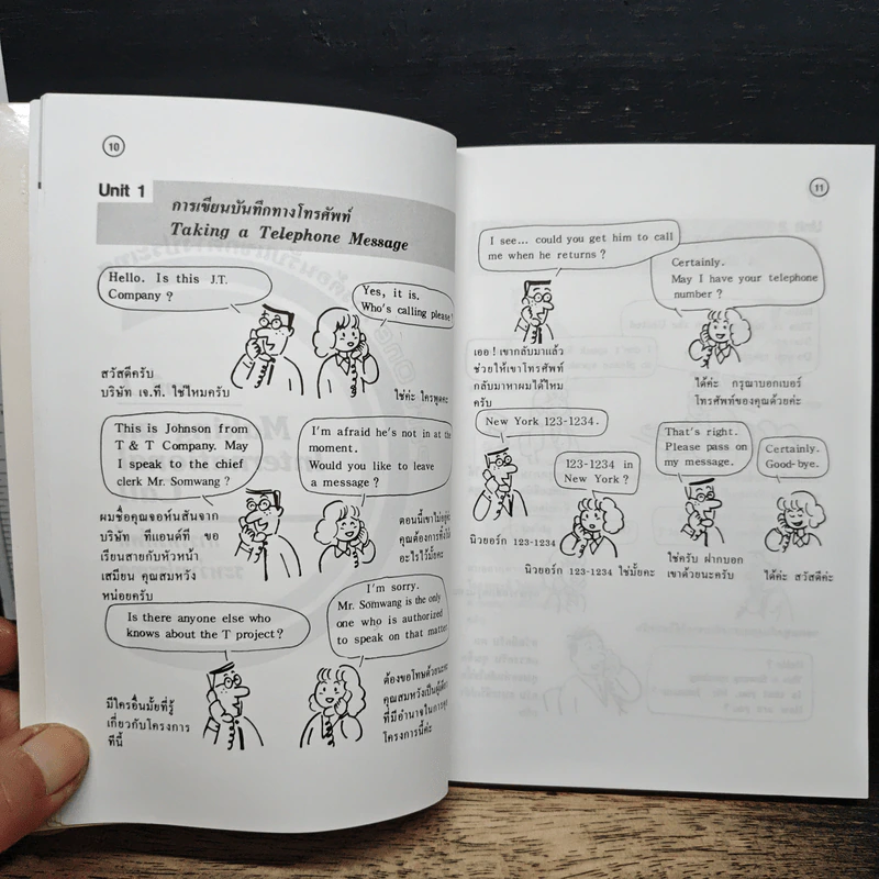 สนทนาภาษาอังกฤษในวงการธุรกิจ ด้วยการ์ตูน รูปที่ 9